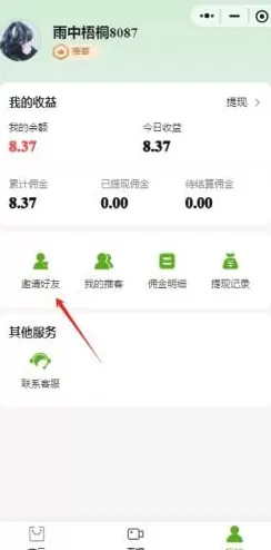 河南厨卫电器招商 一键助农还能赚点零花钱 河南日报“大团长”来了