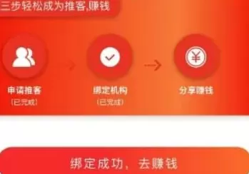 河南厨卫电器招商 一键助农还能赚点零花钱 河南日报“大团长”来了