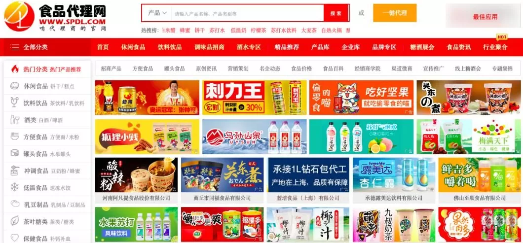 一手货源男装代理 做生意必备的货源批发渠道,耗时3天整理