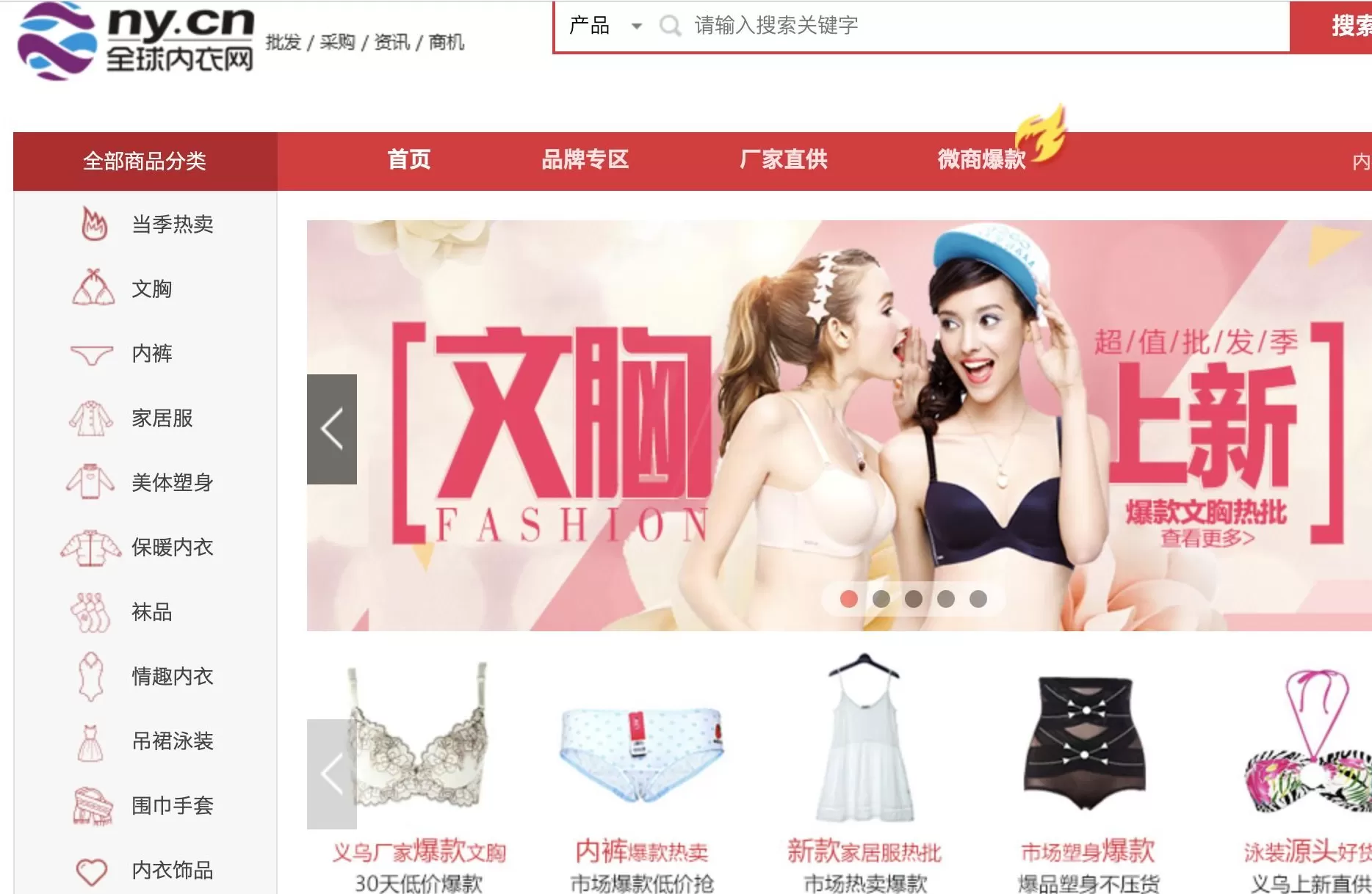 男装代理货源推荐 想摆地摊,却不知道从哪里进货?这10个货源网站请收好
