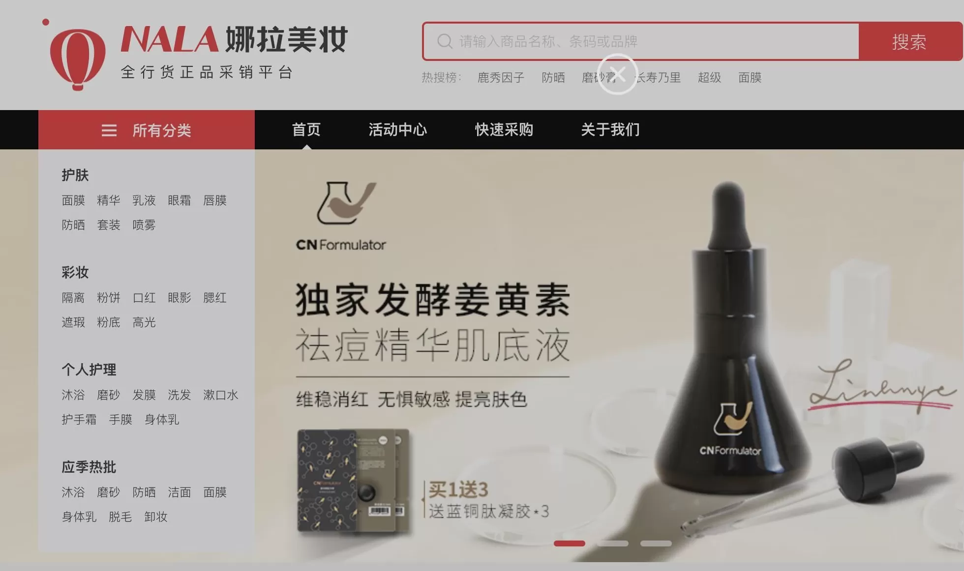 男装代理货源推荐 想摆地摊,却不知道从哪里进货?这10个货源网站请收好