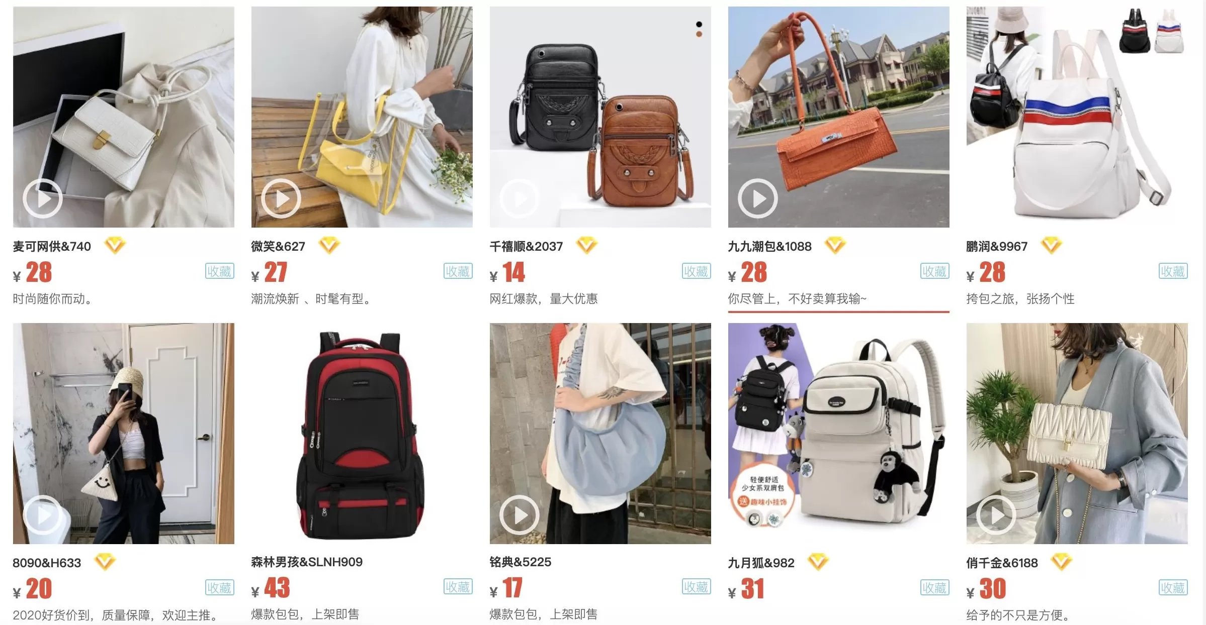 男装代理货源推荐 想摆地摊,却不知道从哪里进货?这10个货源网站请收好