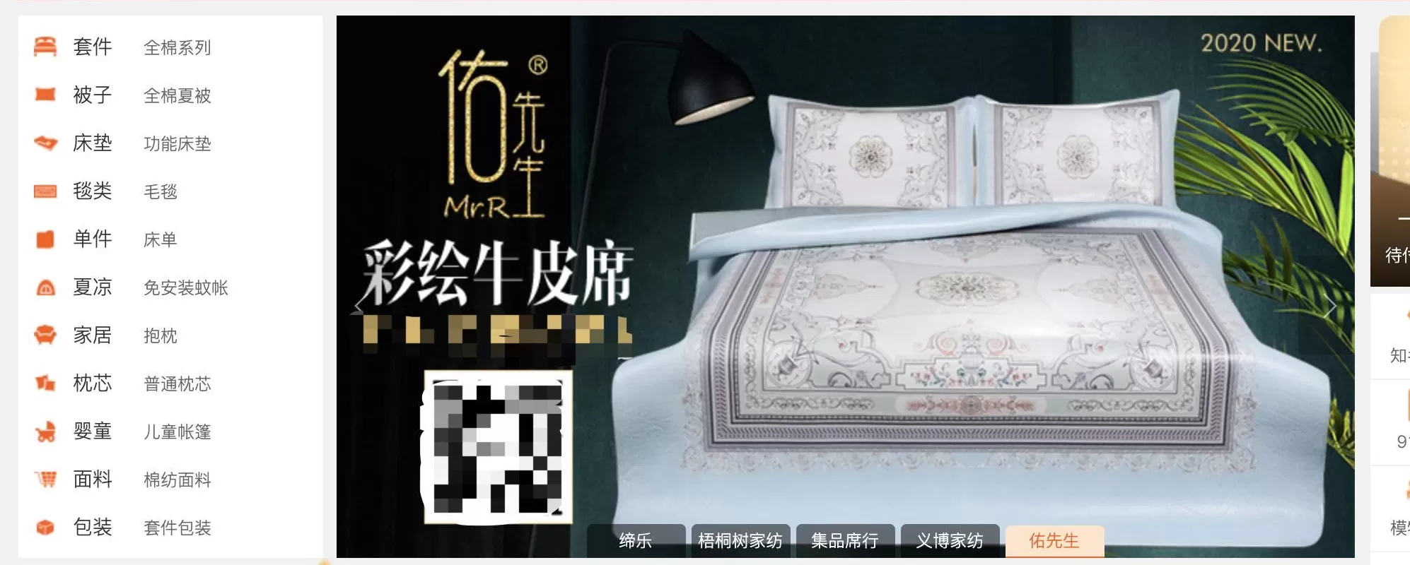 男装代理货源推荐 想摆地摊,却不知道从哪里进货?这10个货源网站请收好