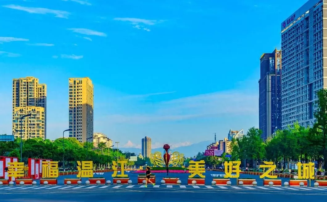 疯狂抄手(活力城店)怎么样 摩天·活力城:撩人心弦的迷人夜景