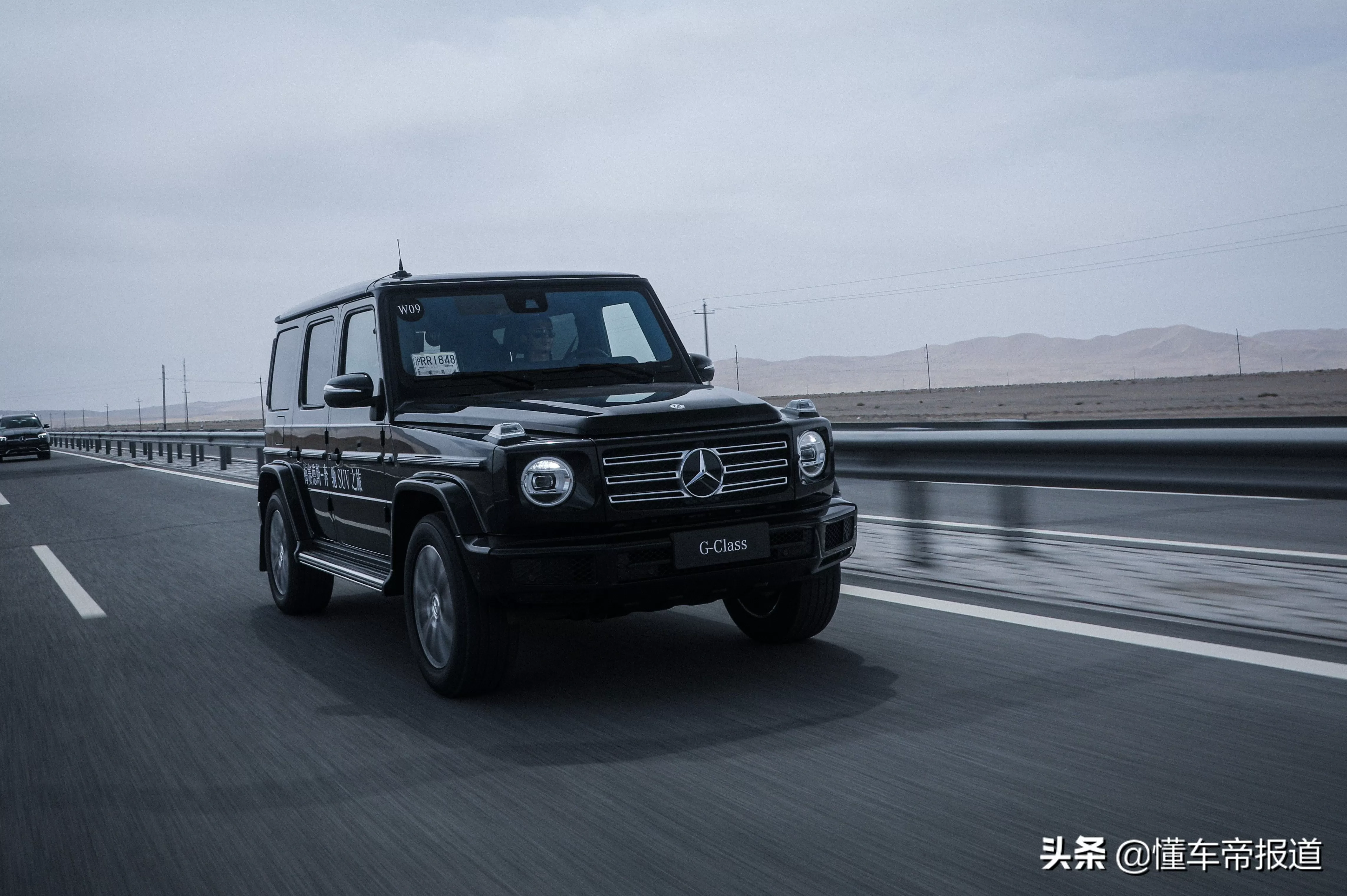 梅赛德斯奔驰g级 体验奔驰G级:唯一的缺点就是太贵