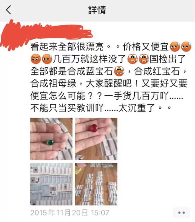 皇家大厨水晶锅图片 疯狂的培育宝石: 曾经10万起拍的天然蓝宝石,现在造价百元,还能批量生