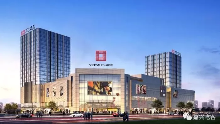嘉兴杉杉男装代理 喝腊八粥啦!嘉兴这些地方可免费领取