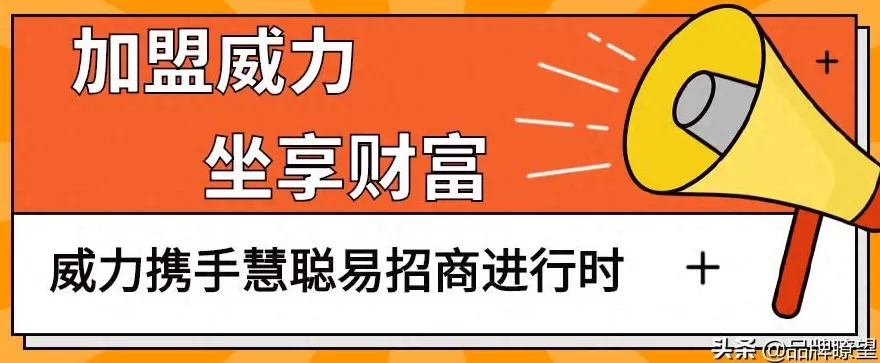 中山厨卫电器招商 诚邀化州发展合伙人,赖惠镇率队赴中山佛山“敲门招商” 中山厨卫电器招商 诚邀化州发展合伙人,赖惠镇率队赴中山佛山“敲门招商”