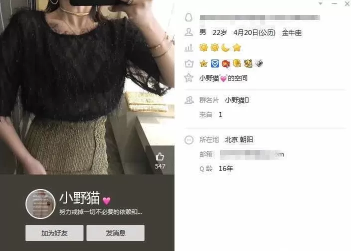 男装网店加盟骗局 诈骗200多万!郑州警方侦破加盟网店骗局,16人被抓