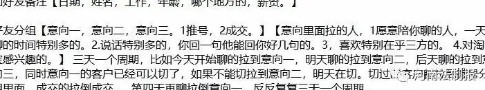 男装网店加盟骗局 诈骗200多万!郑州警方侦破加盟网店骗局,16人被抓