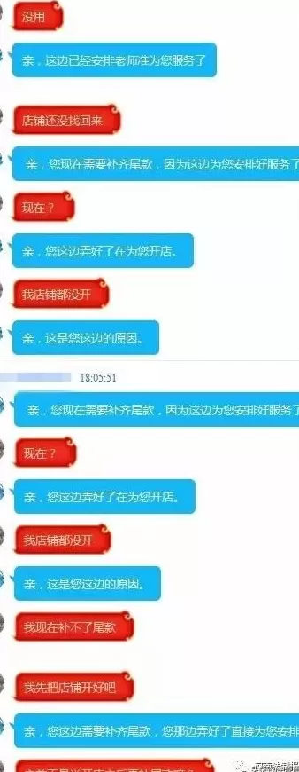 男装网店加盟骗局 诈骗200多万!郑州警方侦破加盟网店骗局,16人被抓