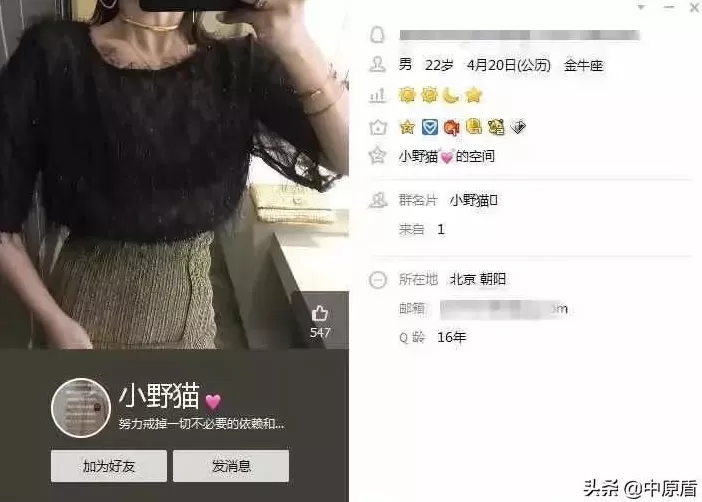 男装网店加盟骗局 诈骗200多万!郑州警方侦破加盟网店骗局,16人被抓