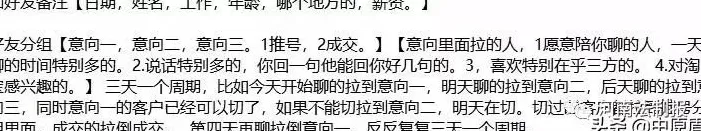 男装网店加盟骗局 诈骗200多万!郑州警方侦破加盟网店骗局,16人被抓