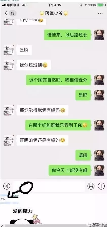 男装网店加盟骗局 诈骗200多万!郑州警方侦破加盟网店骗局,16人被抓