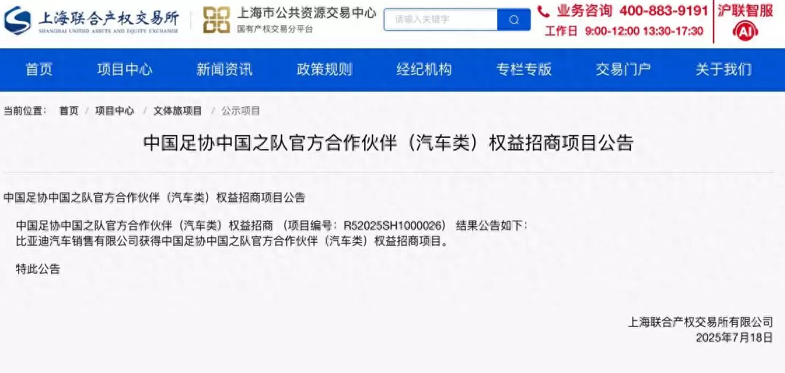 比亚迪电动汽车代理 满载6000余辆新能源车!比亚迪“济南号”从小漠首航新加坡