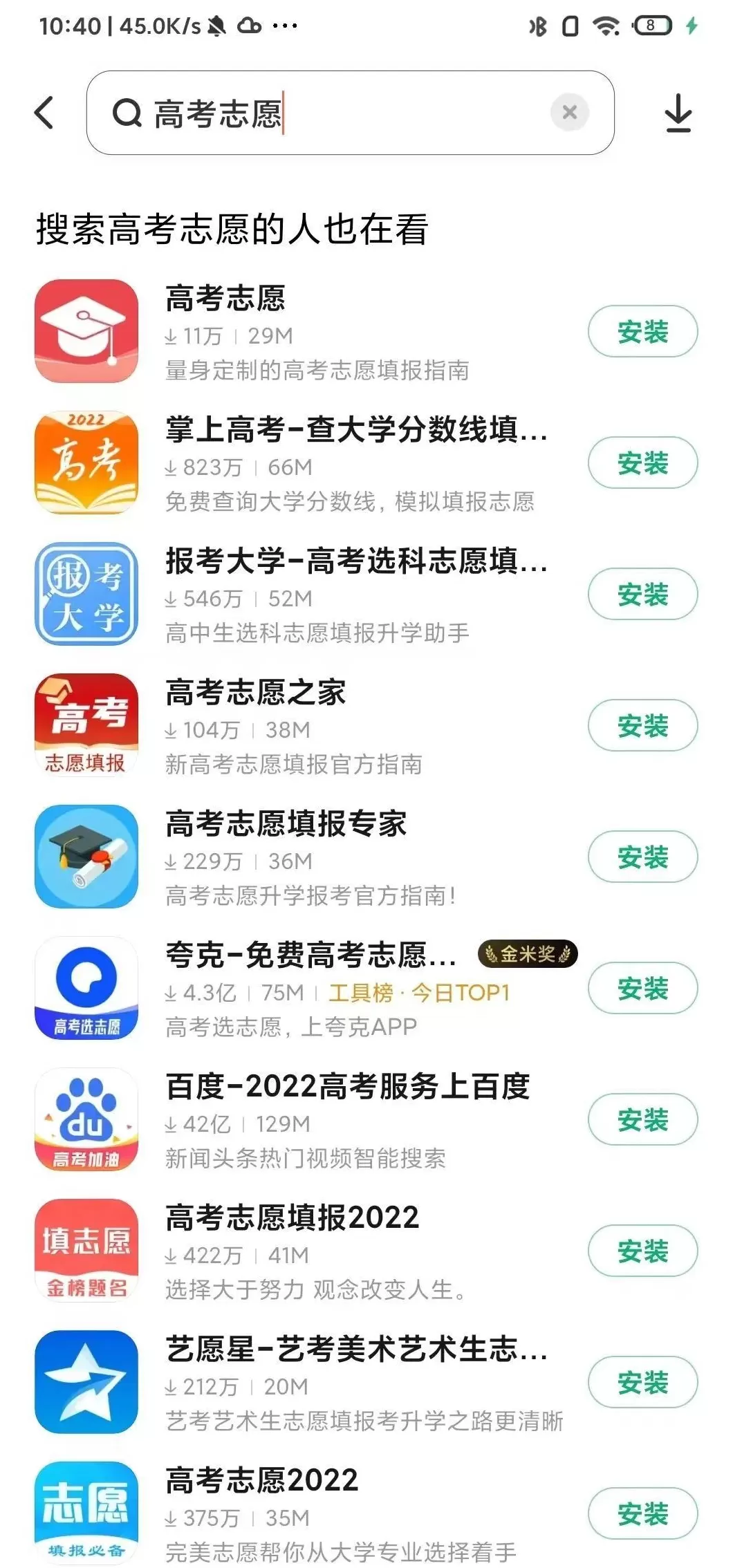 百年育才加盟店打工怎么样 矢志强农报国,这所高校躬耕沃野双甲子