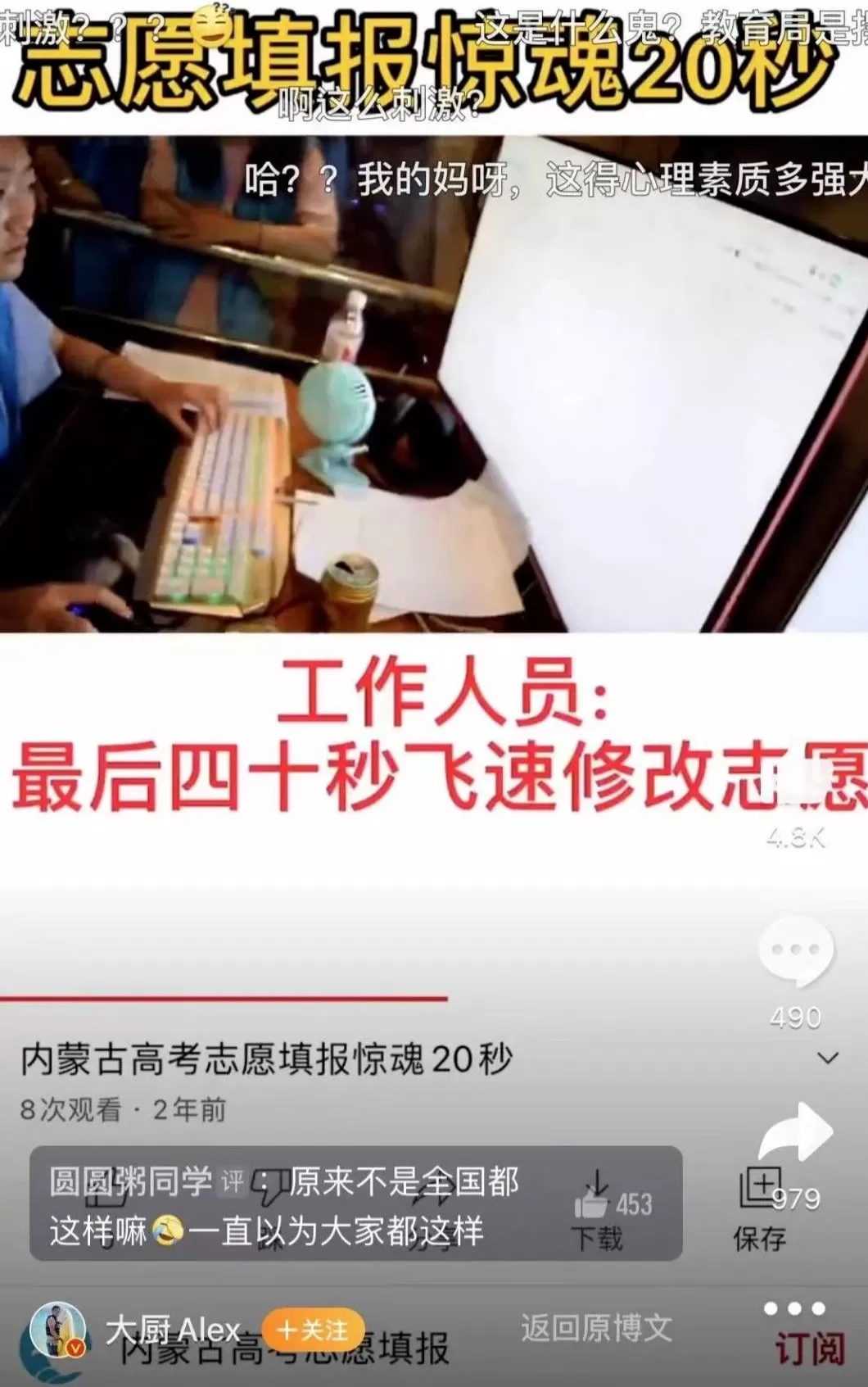 百年育才加盟店打工怎么样 矢志强农报国,这所高校躬耕沃野双甲子
