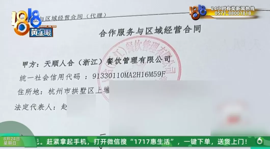长春好人家调料代理 我国再添17项新职业——从新职业透视经济新活力图3
