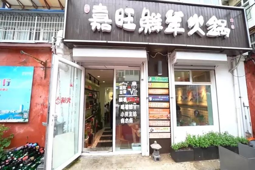 调料代理权 藏在港城小巷的“铜火锅”:这里有会空翻的羊肉和有故事的蘸料