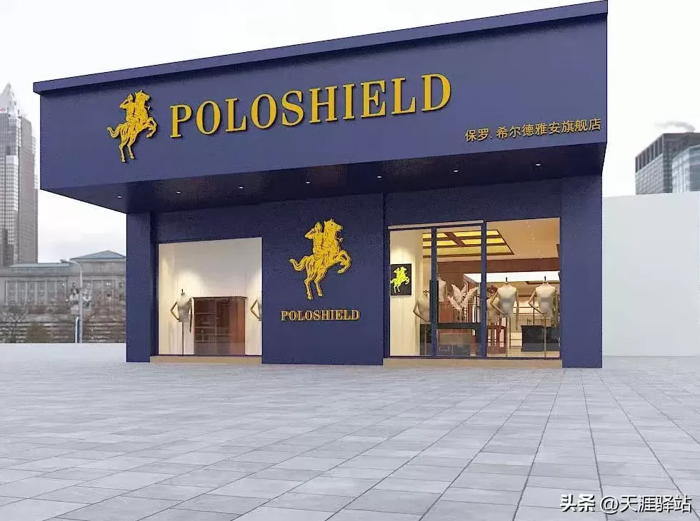 保罗男装代理 保罗希尔德入驻雅安啦,您知道吗?