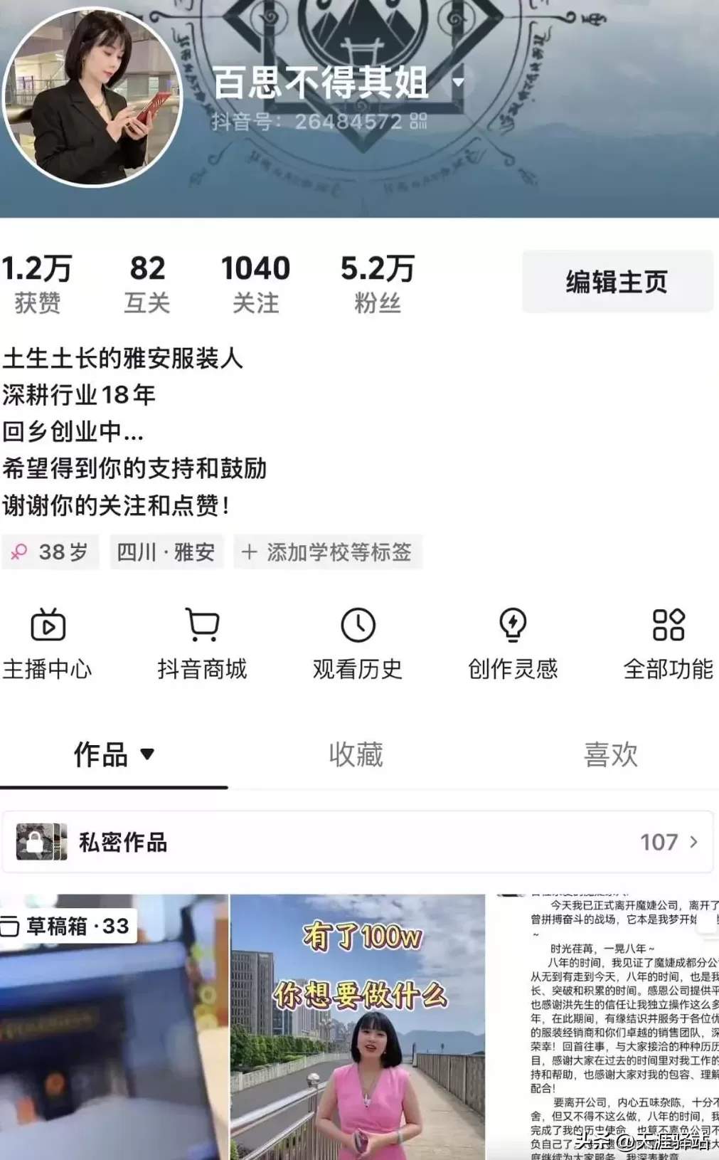 保罗男装代理 保罗希尔德入驻雅安啦,您知道吗?