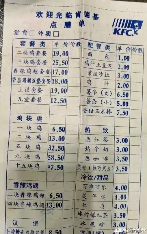 吃的是哪国文化:一说起西式快餐连锁店 汉堡统治世界!食物界的秦始皇,是如何『统一味觉』的?