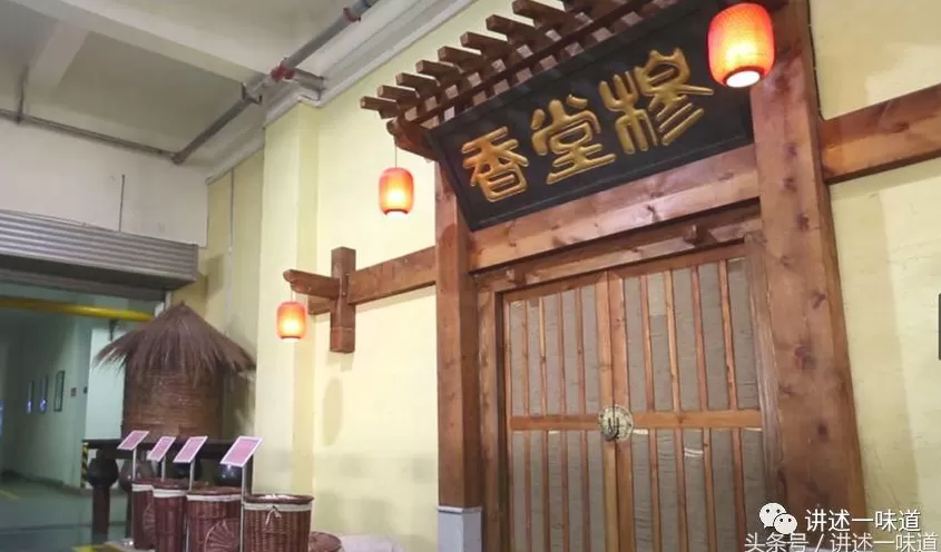 穆堂香调料代理 【供应商陕西行】之“穆堂香”图3