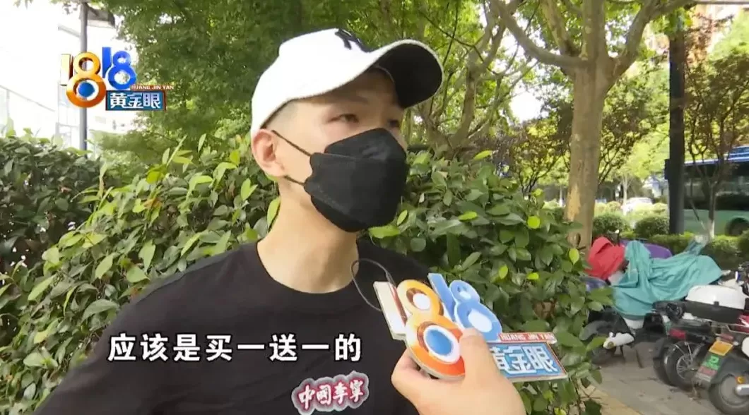 赏目男装网店 花8万多买两条裤子,吊牌价才一半? 赏目男装网店 花8万多买两条裤子,吊牌价才一半?