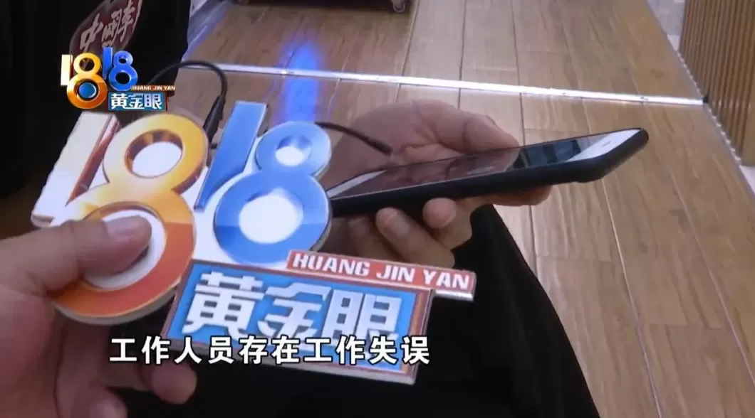 赏目男装网店 花8万多买两条裤子,吊牌价才一半?