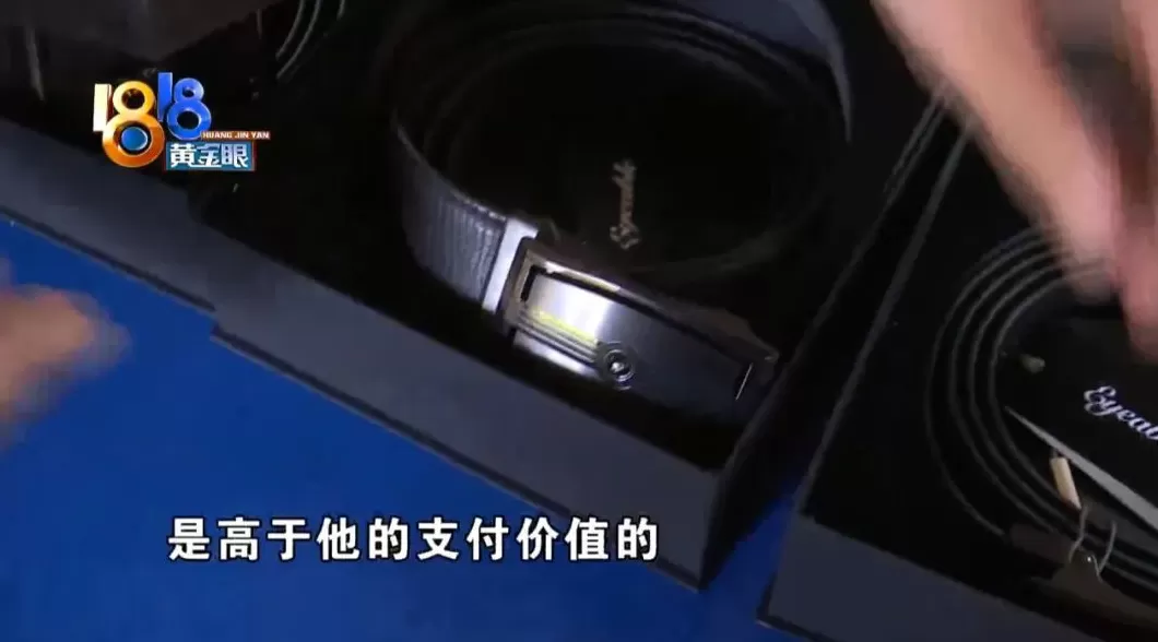 赏目男装网店 花8万多买两条裤子,吊牌价才一半?