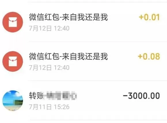 赏目男装网店 花8万多买两条裤子,吊牌价才一半?