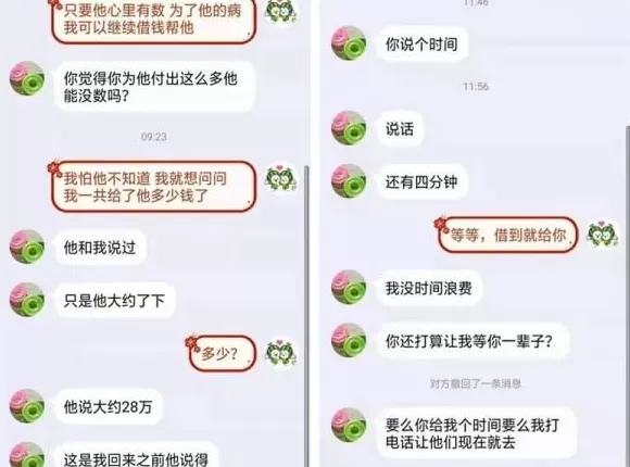 赏目男装网店 花8万多买两条裤子,吊牌价才一半?