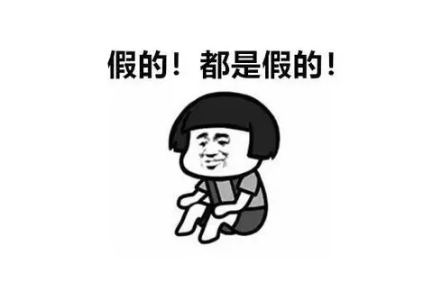 赏目男装网店 花8万多买两条裤子,吊牌价才一半?