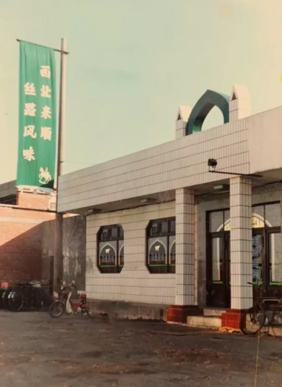 调料代理加盟电话多少 上市前突击套现1亿,边开边倒闭,家族企业「杨国福麻辣烫」如何财富自由? IPO观察