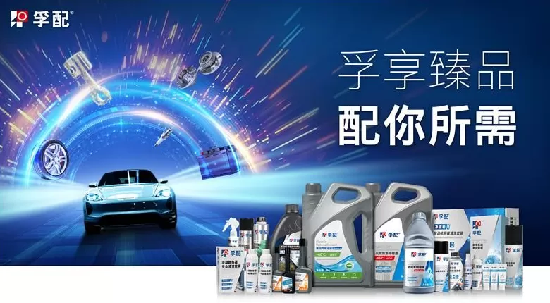 汽车保养店**** 美孚1号车养护2025加盟商大会三地联动举办,共筑专业养护新生态