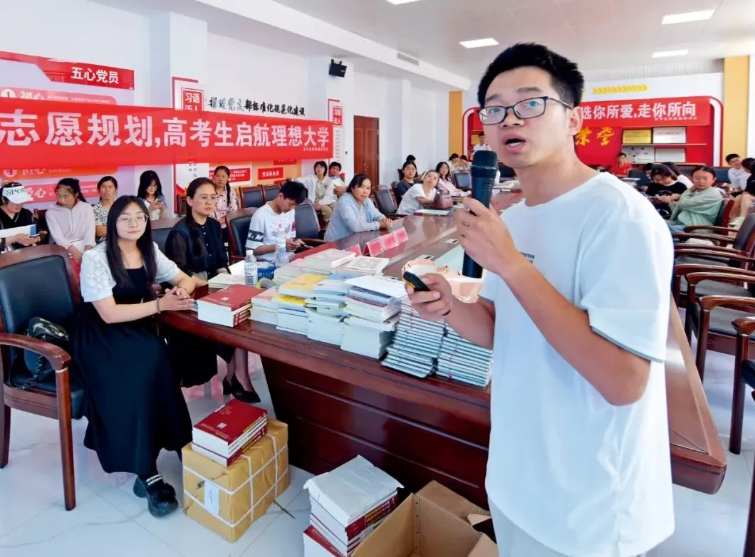 百年育才加盟招募 找张雪峰报志愿,又涨价了