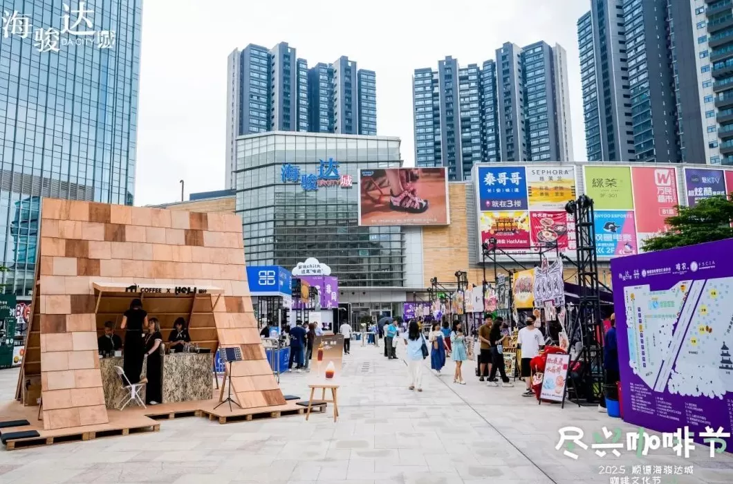 京东电器招商 京东工业举办乐清电气品牌合作伙伴招商大会以数智供应链助力产业带发展