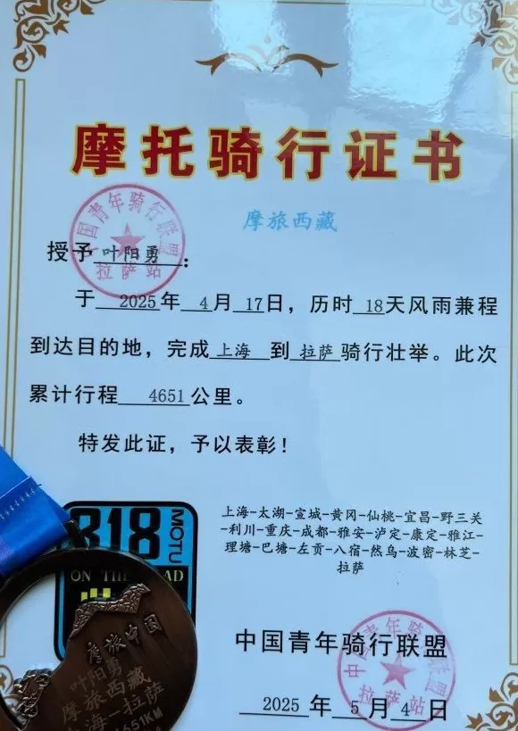 米多面多外卖 还完债,骑完“318”,河南小伙到武汉跑外卖,月入18730元