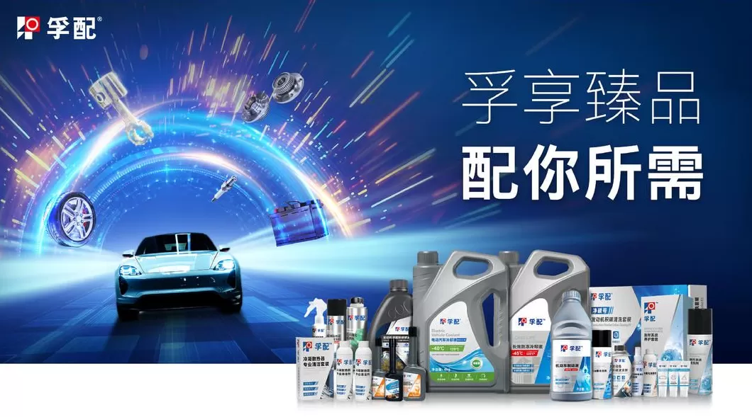 保养汽车店加盟 美孚1号车养护2025加盟商大会三地联动举办,共筑专业养护新生态
