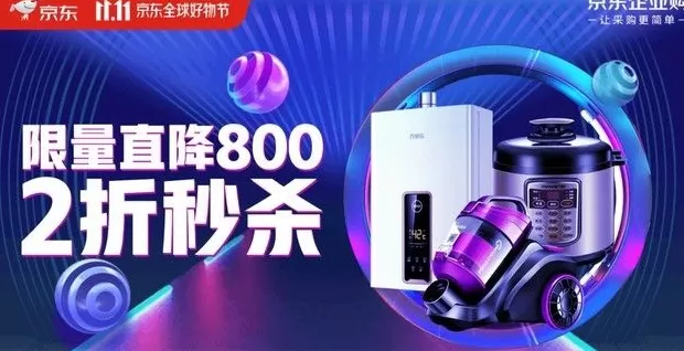 电器招商加盟文案 家电写文案,你看过吗?