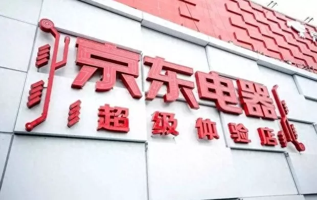 电器招商加盟文案 家电写文案,你看过吗?