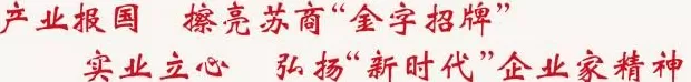 男装尾单店 打脸唱衰者!江阴“男装一哥”创新高 男装尾单店 打脸唱衰者!江阴“男装一哥”创新高