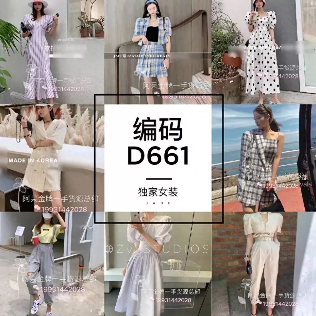 诚招男装代理 传统批发市场的转型之路：怎么转？各有各的招儿