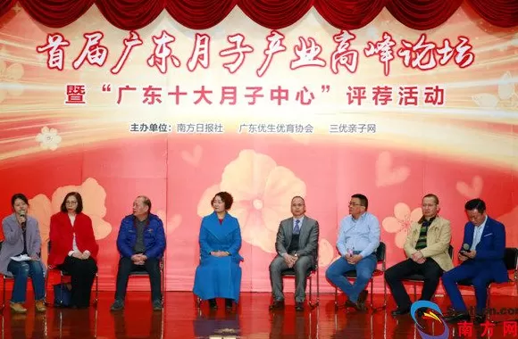 广州市月子中心排名前十 “广东十大月子中心”新鲜出炉！