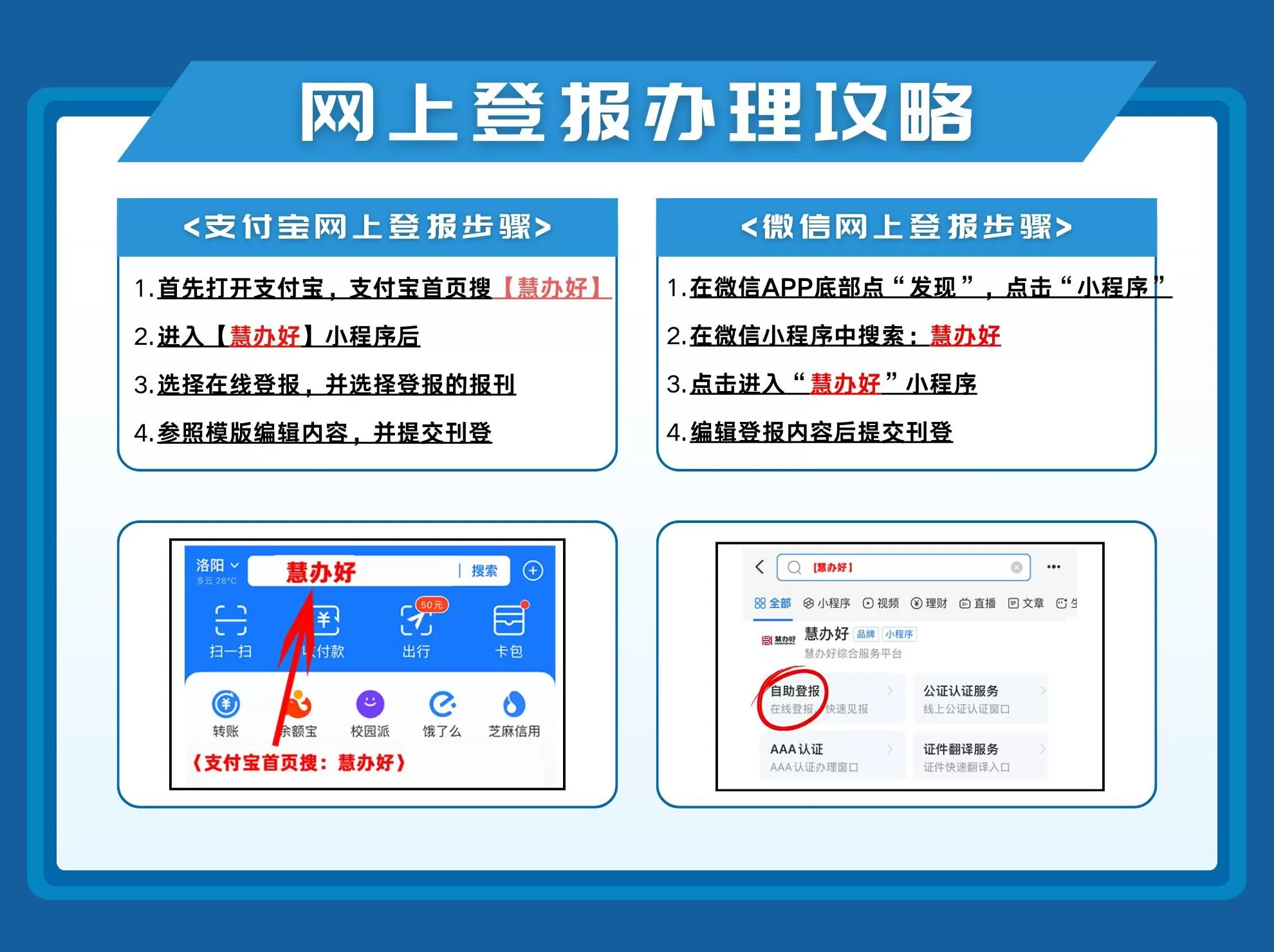 汽修****类营业执照怎么办理 机动车维修经营备案办理教程,具体条件,材料,流程及注意事项