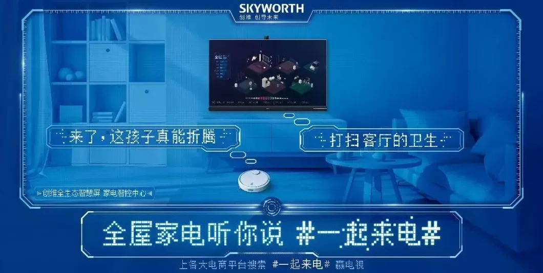 电器招商广告文案怎么写好 家电写文案,你看过吗?