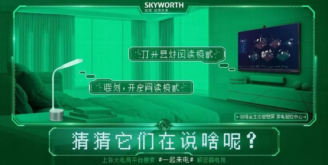 电器招商广告文案怎么写好 家电写文案,你看过吗?