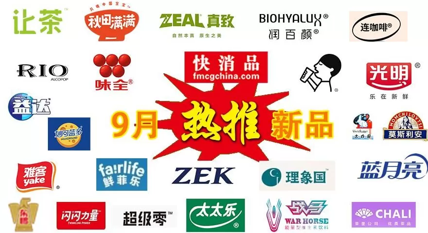 品牌调料代理 后疫情时代 调味品经销商调整策略拓宽渠道