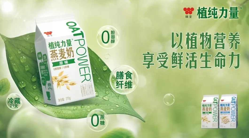 品牌调料代理 后疫情时代 调味品经销商调整策略拓宽渠道