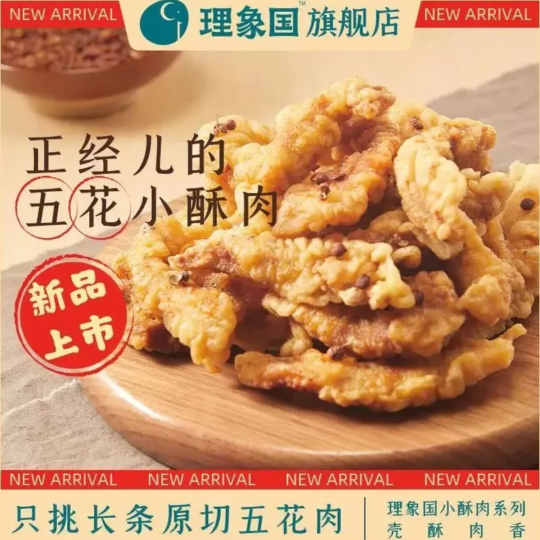品牌调料代理 后疫情时代 调味品经销商调整策略拓宽渠道